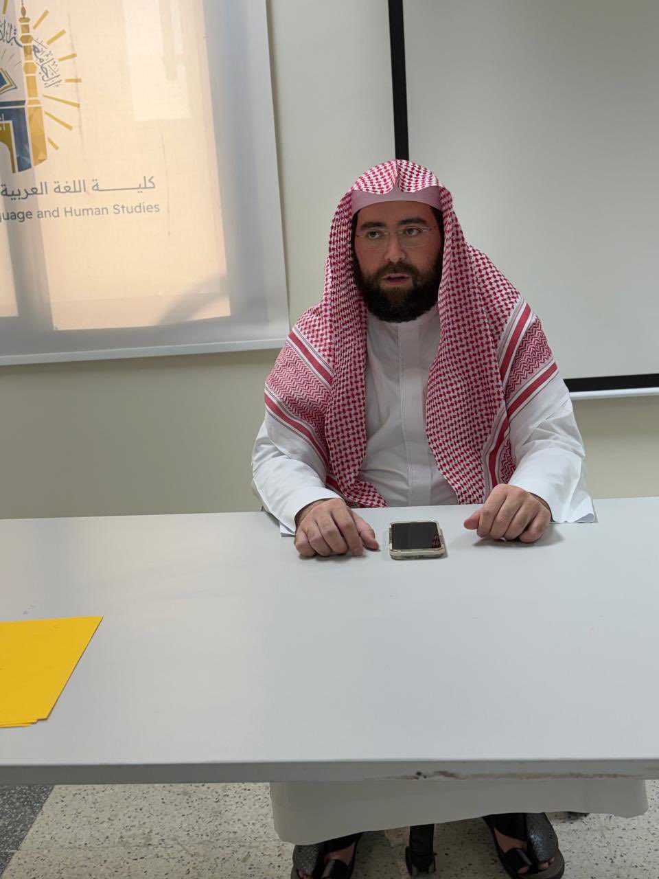 تنفيذ لقاء توعوي لطلاب كلية اللغة العربية بالتعاون مع وحدة التوعية الفكرية يوم الثلاثاء 29-شعبان-1447